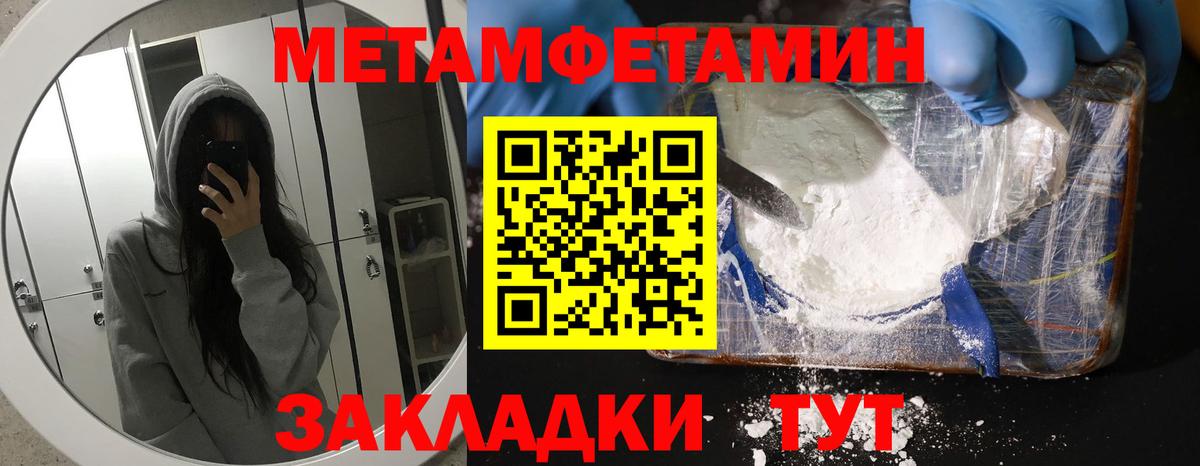 АМФЕТАМИН 98%  Amphetamine  Красноярск  Вход с VPN 