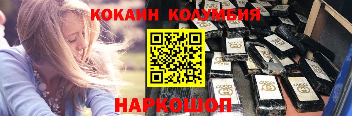 COCAIN 99% Красноярск