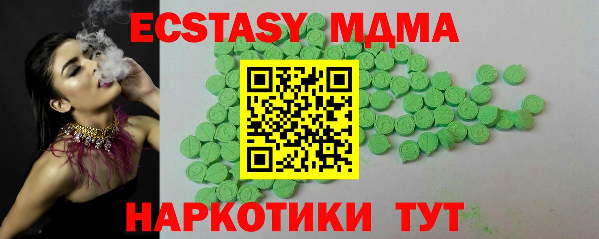 Меф МЯУ МЯУ   Марихуана  Cocaine  Красноярск  ГАШИШ  Вход с VPN  Гашиш 