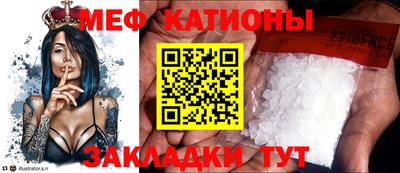 мефедрон мука Донской