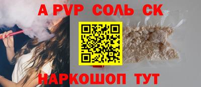 эйфоретик Дубна