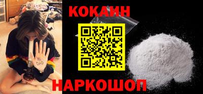 гашиш Донецк