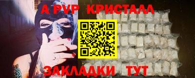 гашиш Донецк