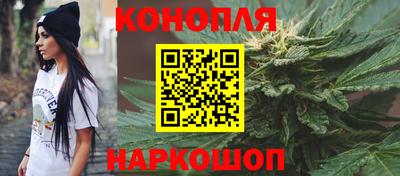 гашиш Донецк