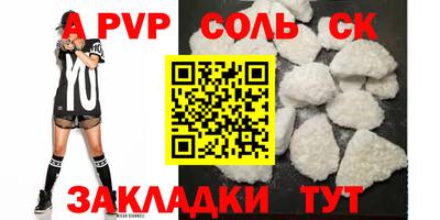 мефедрон мука Донской