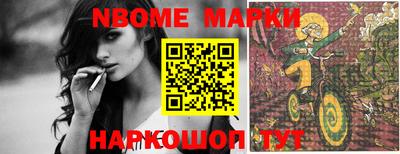 гашиш Донецк