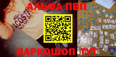 гашиш Донецк