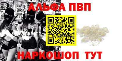 мефедрон мука Донской