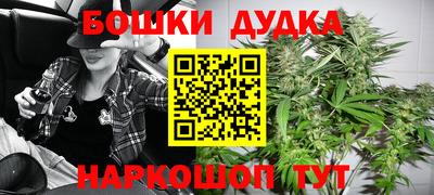 гашиш Донецк