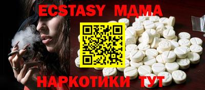 гашиш Донецк