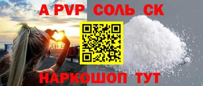 эйфоретик Дубна