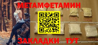 гашиш Донецк