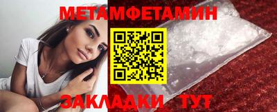 эйфоретик Дубна