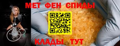 эйфоретик Дубна