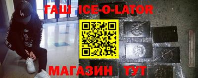 гашиш Донецк