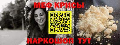 мефедрон мука Донской