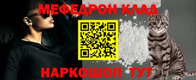 мефедрон мука Донской