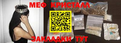 первитин Заводоуковск