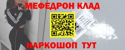 гашиш Донецк
