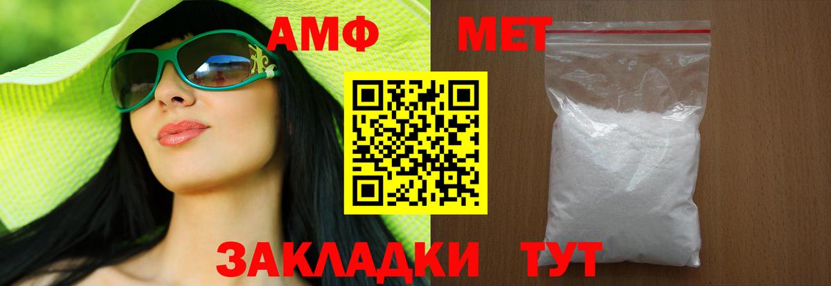 Красноярск  Первитин Methamphetamine  Первитин Methamphetamine  Вход с VPN 